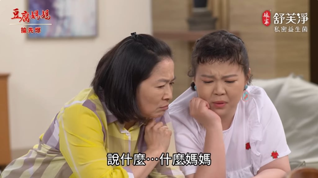 《豆腐媽媽-EP111精彩片段》怪運纏玲 誰裝神弄鬼?