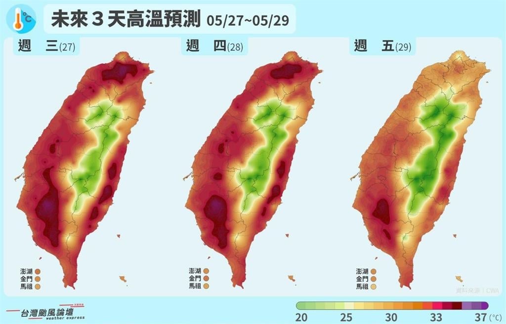 全台陷「紫爆」熱浪！粉專曝「未來2天」熱炸：體感可達40度