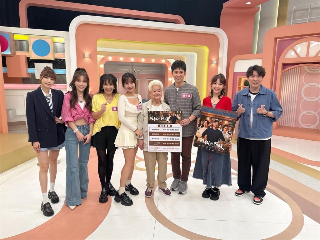 宣傳《阿松與阿暖》楊子儀、林玟誼「叔姪」身份曝光！甄莉爆料親妹是學霸卻是生活白癡