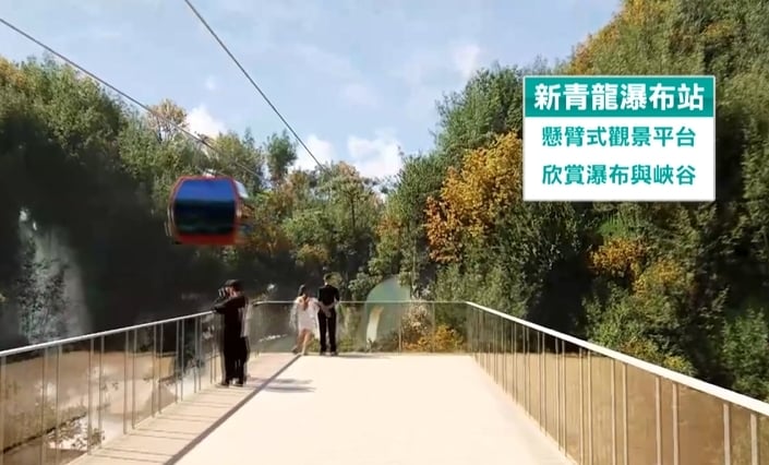 促進觀光！　斥資打造「竹山天梯纜車」　南投縣府：拚２０２９年底完工