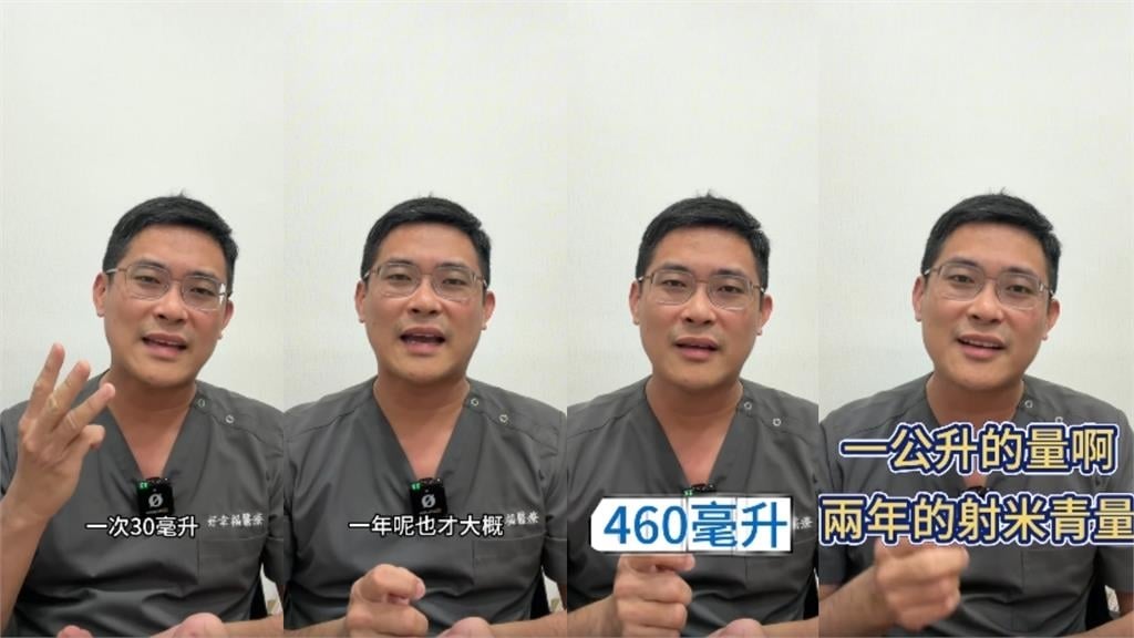 網瘋傳「捐精1L換RTX顯卡」! 泌尿醫「1句」曝人體極限:直接升天