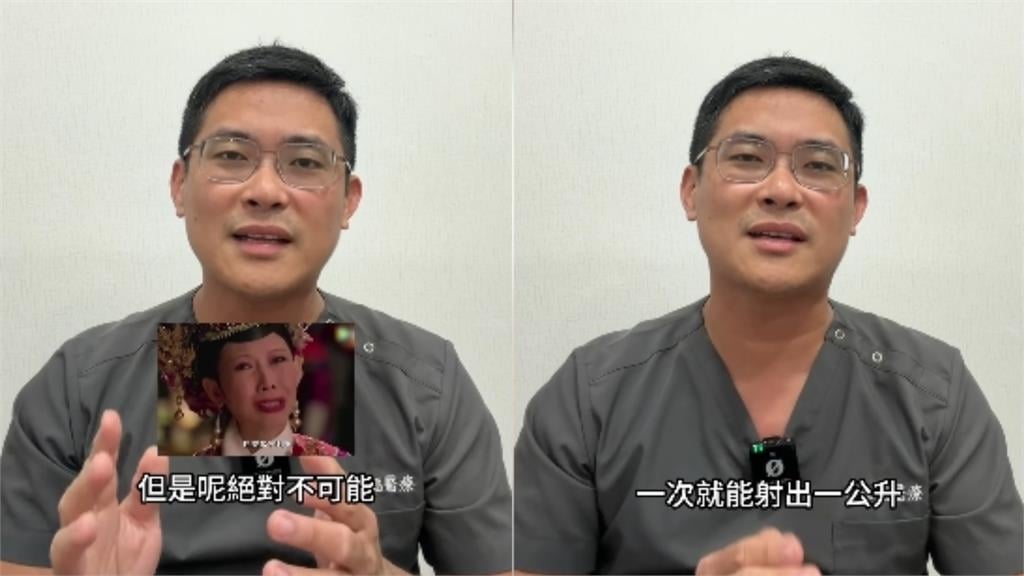 網瘋傳「捐精1L換RTX顯卡」! 泌尿醫「1句」曝人體極限:直接升天