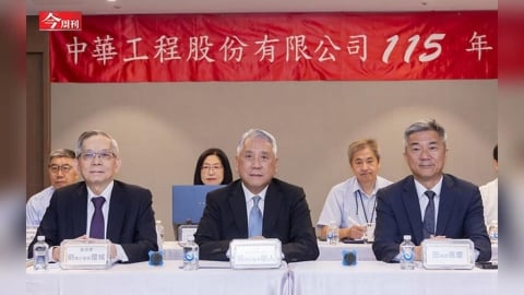 終結28年威京時代!寶佳強勢入主中工 下一步再攻中石化?