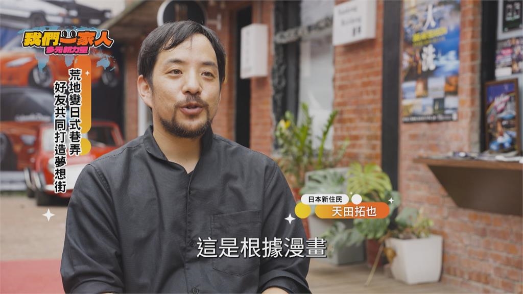 從群馬到屏東 天田拓也落腳屏東賣拉麵