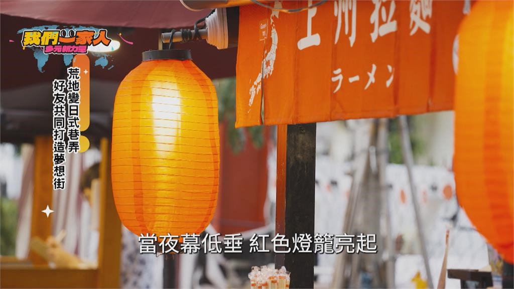 從群馬到屏東 天田拓也落腳屏東賣拉麵