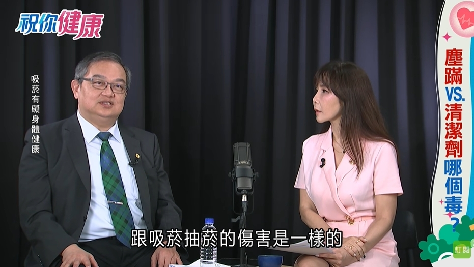 打掃「沒做1事」超危險!醫示警「恐怖下場」:肺功能受損不輸每天抽20支菸