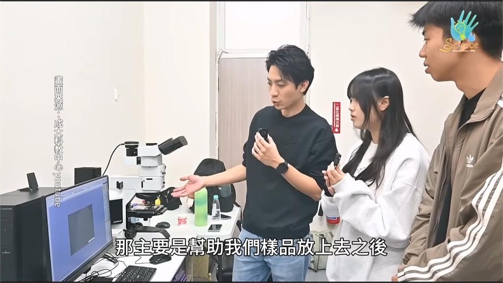 被評為全球前2%頂尖科學家 成大男神教授帥到學生捨不得翹課