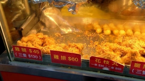 板橋江子翠炸雞一級戰區 文化路旁巷子20間起跳