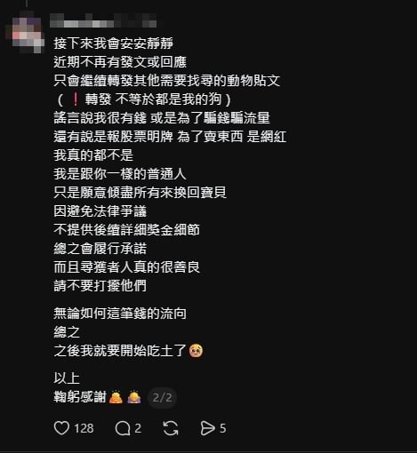 「陳美琪」回家了!50萬獎金「真的會給嗎?」主人親揭後續:要開始吃土了