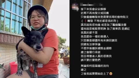 「陳美琪」回家了!50萬獎金「真的會給嗎?」主人親揭後續:要開始吃土了