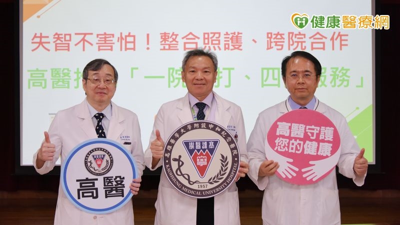 失智症不是突然發生!醫:病變可能提早數十年開始 揭判斷關鍵