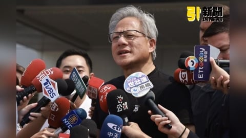 黃仁勳曝有「驚喜新產品」未公開 攜手台積電共創高峰