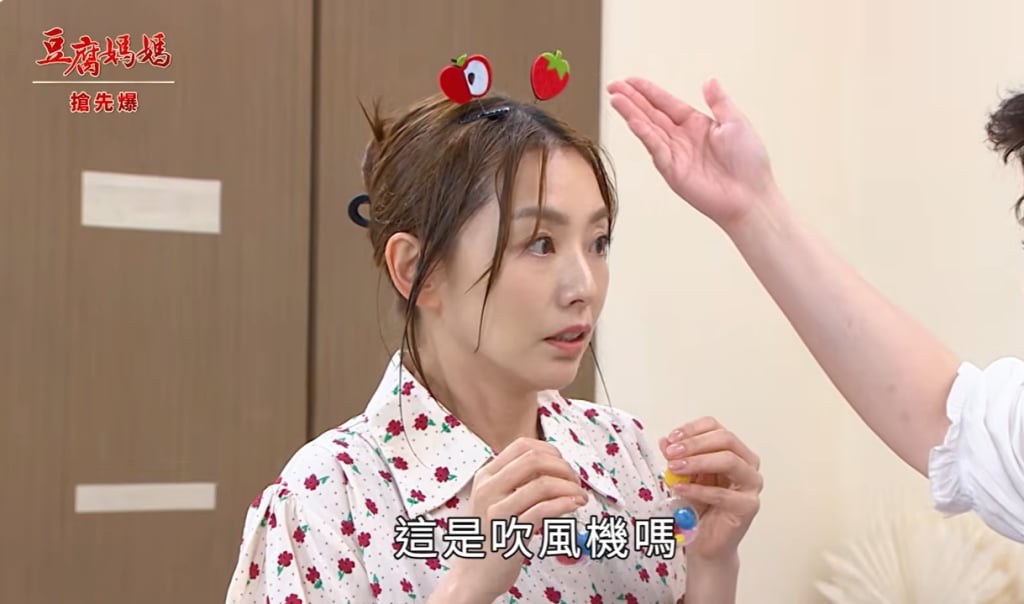 《豆腐媽媽-EP112精彩片段》同父異母大PK 鬼媽之亂?