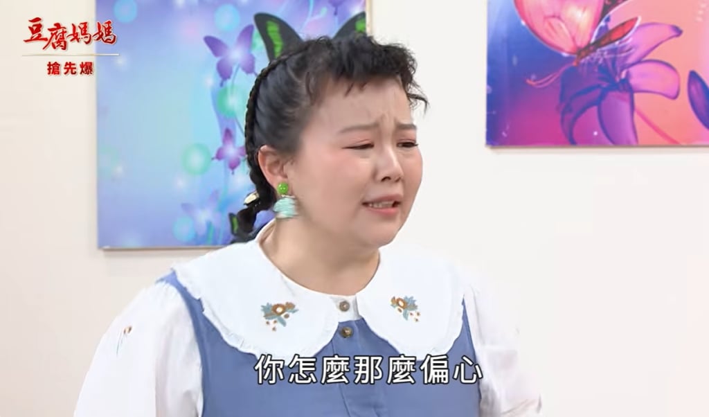 《豆腐媽媽-EP112精彩片段》同父異母大PK 鬼媽之亂?