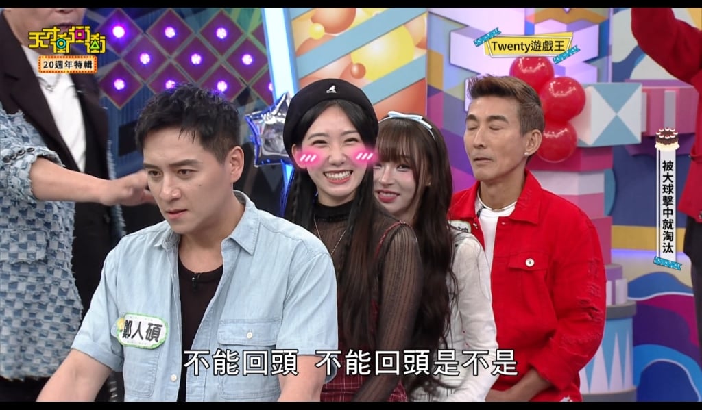 移情別戀?才爆與派翠克戀愛 檸檬羞笑告白『這位男星』:喜歡很久了
