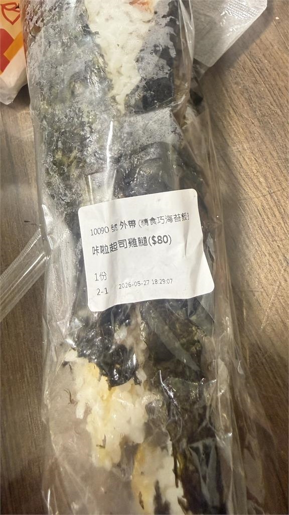 韓式飯捲咔啦雞"整塊生的" 消費者怒檢舉 控店家沒任何關心