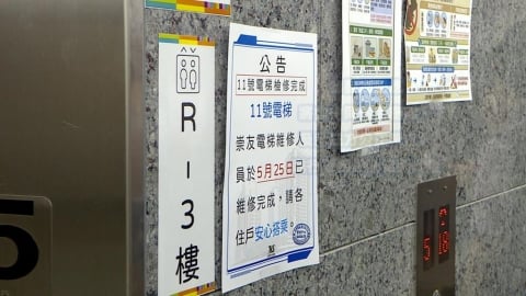 住社宅問題多? 南港機廠社宅電梯多次傳下墜