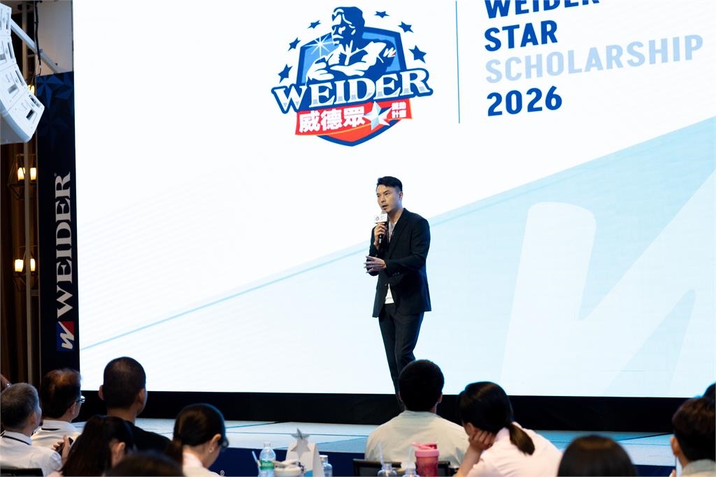 綜合/「威德眾星獎助計畫」邁入第六屆!台灣飛人陳信安、排球帥哥劉鴻敏都現身力挺