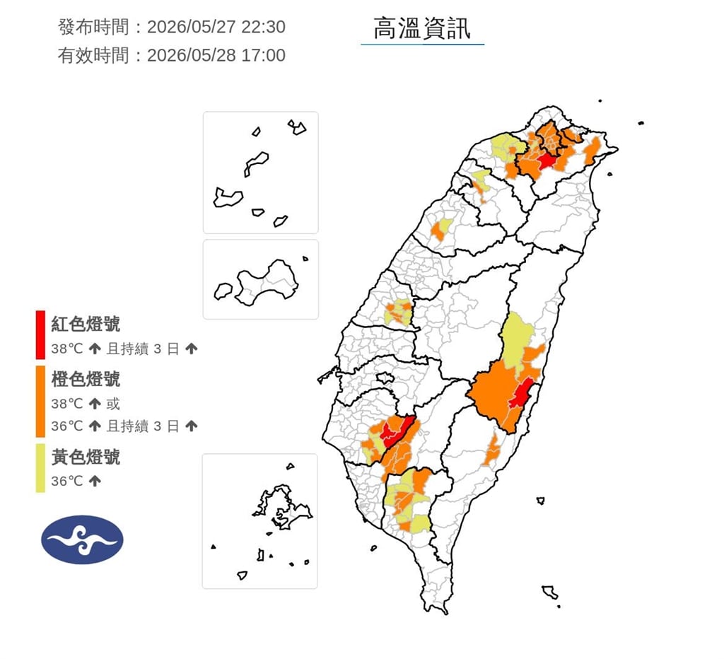 快新聞/白天慎防極端高溫!鋒面入夜報到「中部以北轉雨」