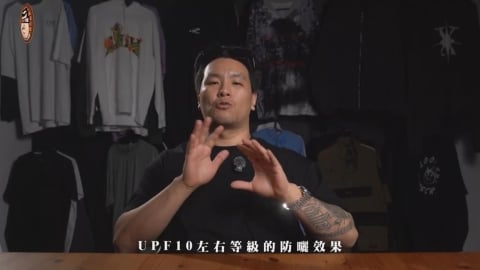 防曬外套是商家話術還是智商稅？紡織業者曝1大迷思