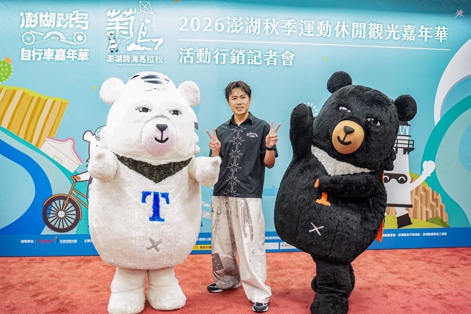 綜合/2026澎湖秋季運動休閒觀光嘉年華開跑!跨海馬拉松、跳島自行車感受菊島魅力