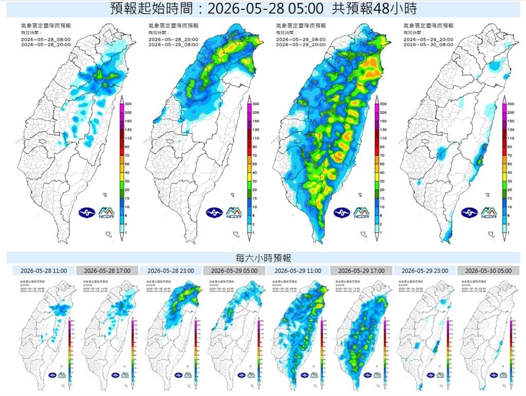6月初全台雨圖直接「紅通通一片」專家示警恐有「雙颱發展」：第7颱已在醞釀