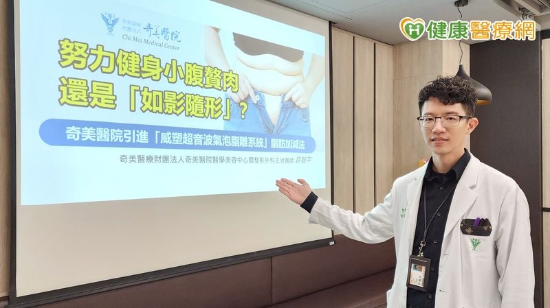 飲控+運動還是瘦不下小腹?醫曝原因 解析體雕新趨勢