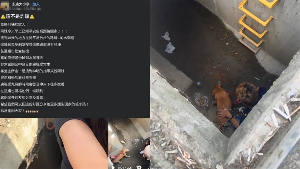 不只陳美琪…懸賞20萬元「12歲阿妹」也找到了!尋獲人身分超狂:接到神明指示