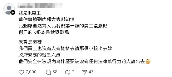 女廁