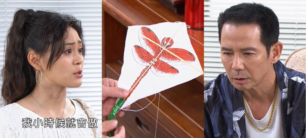《豆腐媽媽》彩華可能是水富的女兒?如果嘉蓮知道真相,她會怎麼做