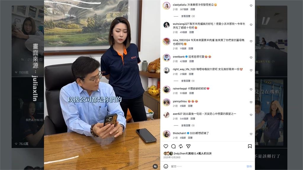 雅方冰棒包裝驚見簡體字!千金提油救火 董座道歉了
