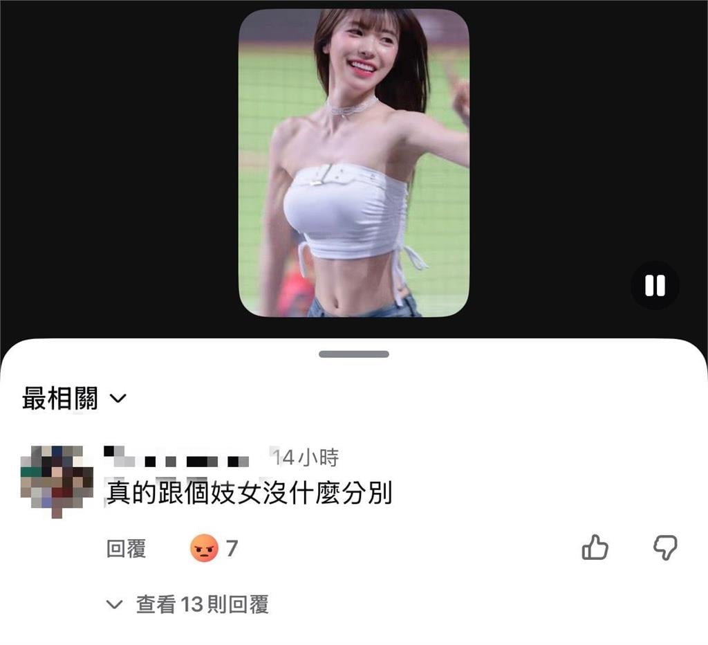 才挺過北一女制服風波!李多慧再遭點名飆罵「X女」爆粗口內幕曝光