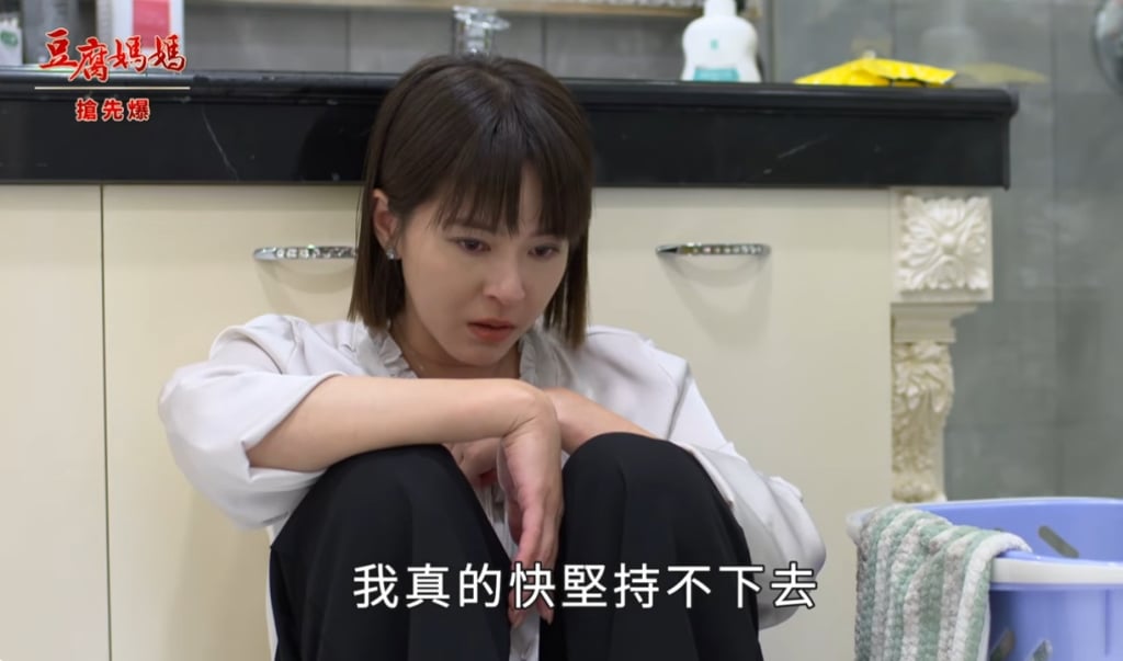 《豆腐媽媽-EP113精彩片段》DNA大鑑定 女王重生?
