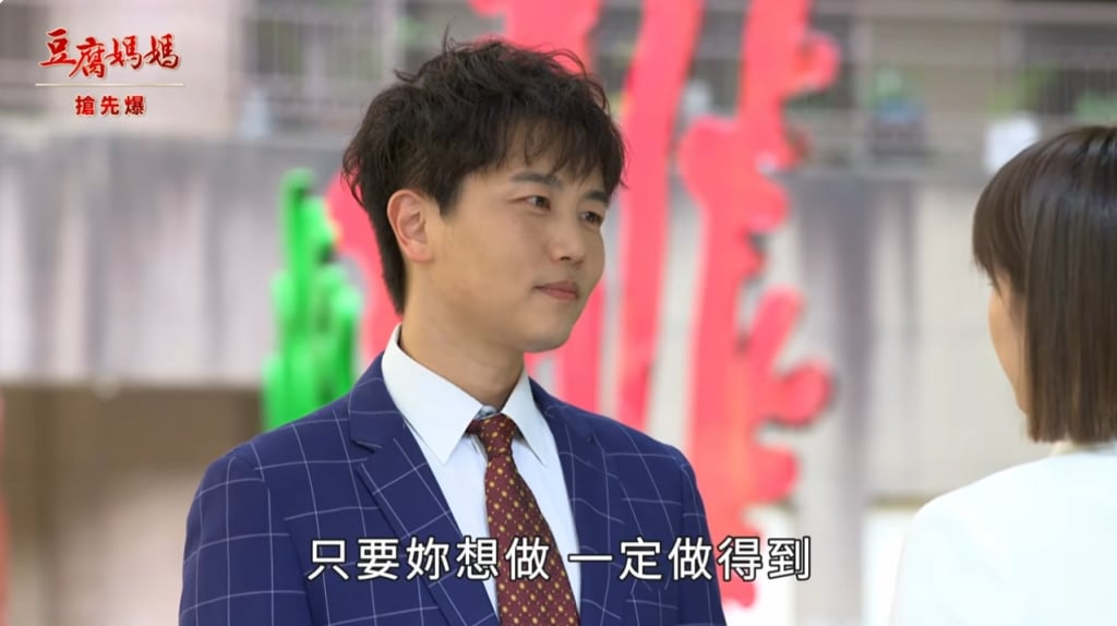 《豆腐媽媽-EP113精彩片段》DNA大鑑定 女王重生?