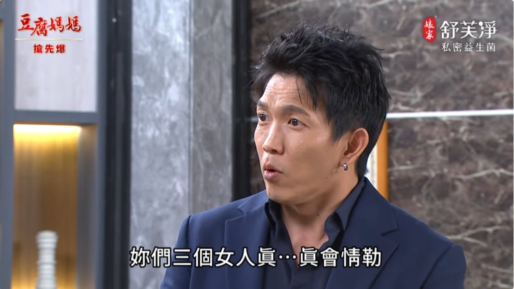 《豆腐媽媽-EP113精彩片段》俊生還活著? 三美結盟?