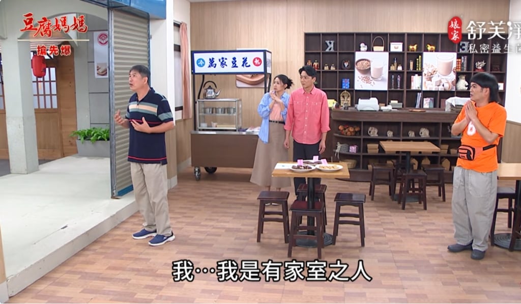 《豆腐媽媽-EP113精彩片段》冥婚驚天爆 正宮捉鬼?