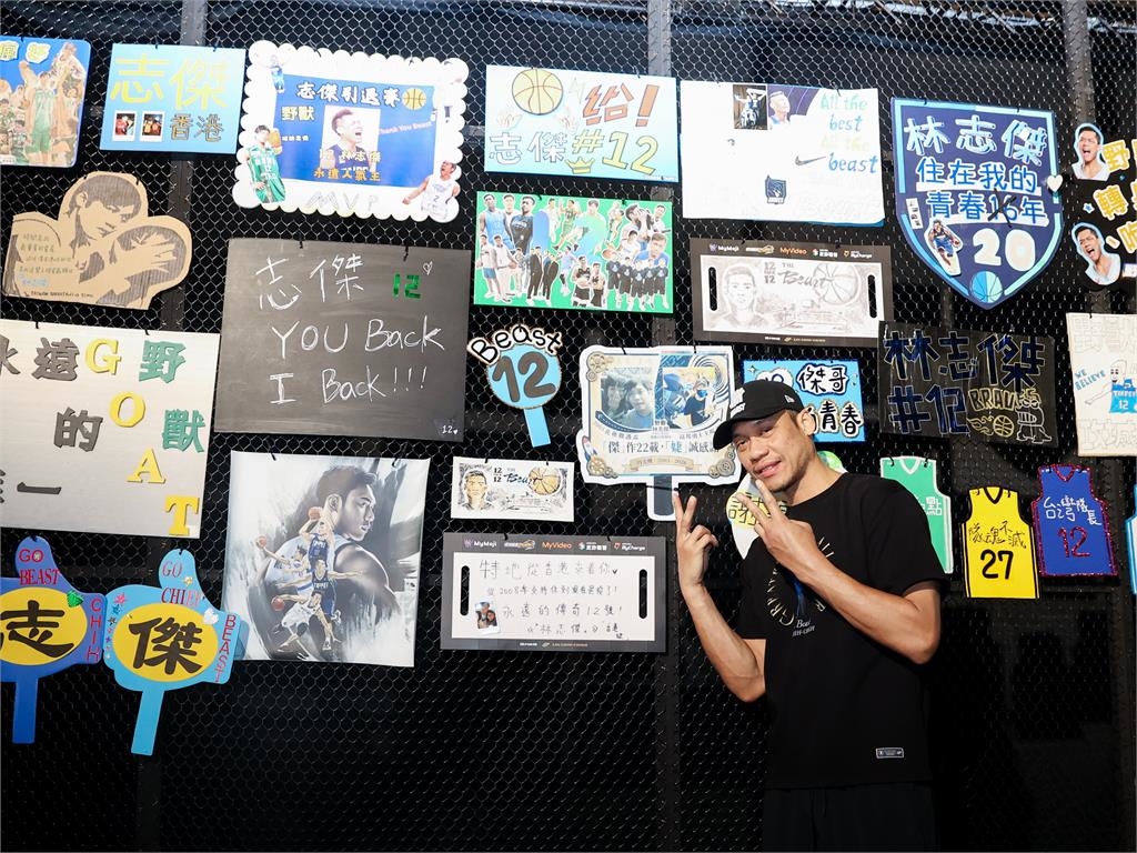 PLG(影)／免打G5搶先逛展！林志傑引退特展5/30起松菸開跑　四大主題一次看