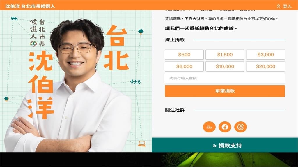 黃仁勳收市鑰問「門在哪?」 //蔣萬安愣住 沈伯洋「雙關神回」