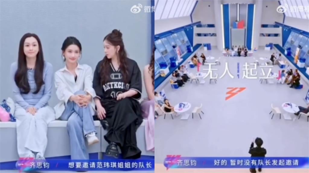 范瑋琪人在中國「兩度被拒」沒人要!場面「超尬」當場飆淚:知道會這樣