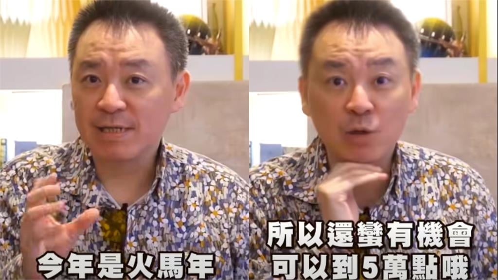 命理師抽牌「台股衝上5萬點」穩了?預言「震盪期將至」進場時機曝
