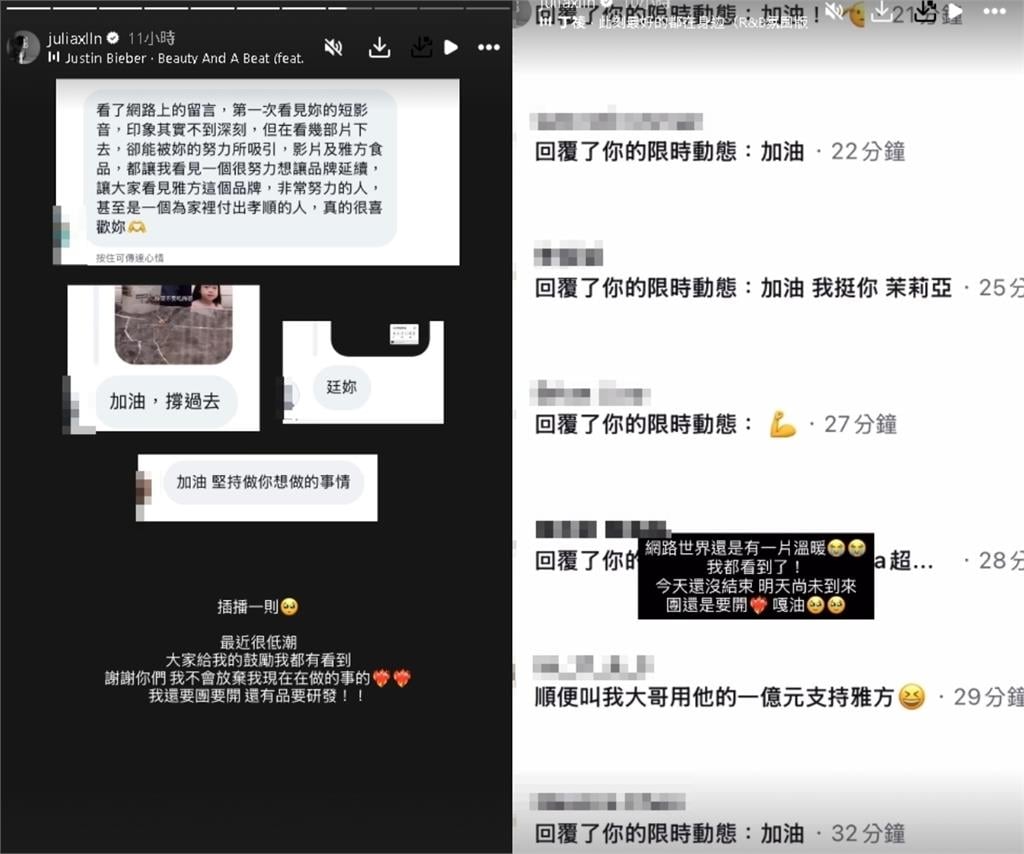 雅方冰棒驚見「簡體字」遭出征!正妹千金深夜吐心聲:不會放棄現在做的事
