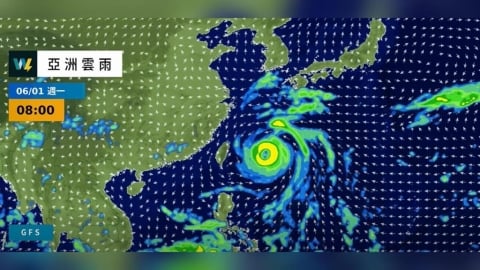 薔蜜颱風「最新路徑」曝光!專家揭對台影響