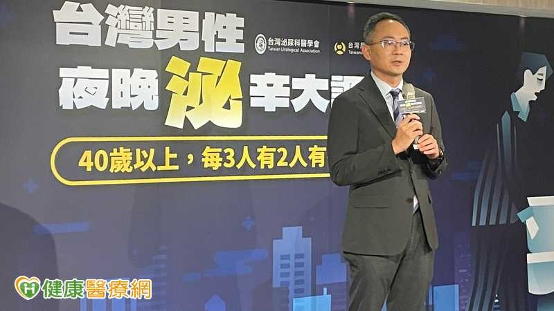 夜尿逾2次當心夜間多尿症 醫揭背後隱憂提「寶特瓶初判法」助察覺
