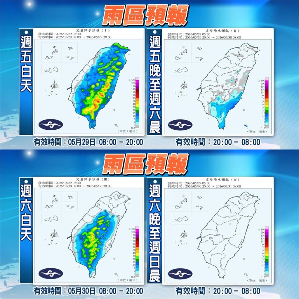 薔蜜北上大迴轉「恐成爆頭颱」?林嘉愷警「外圍環流開炸2地區」劇烈時間點曝光