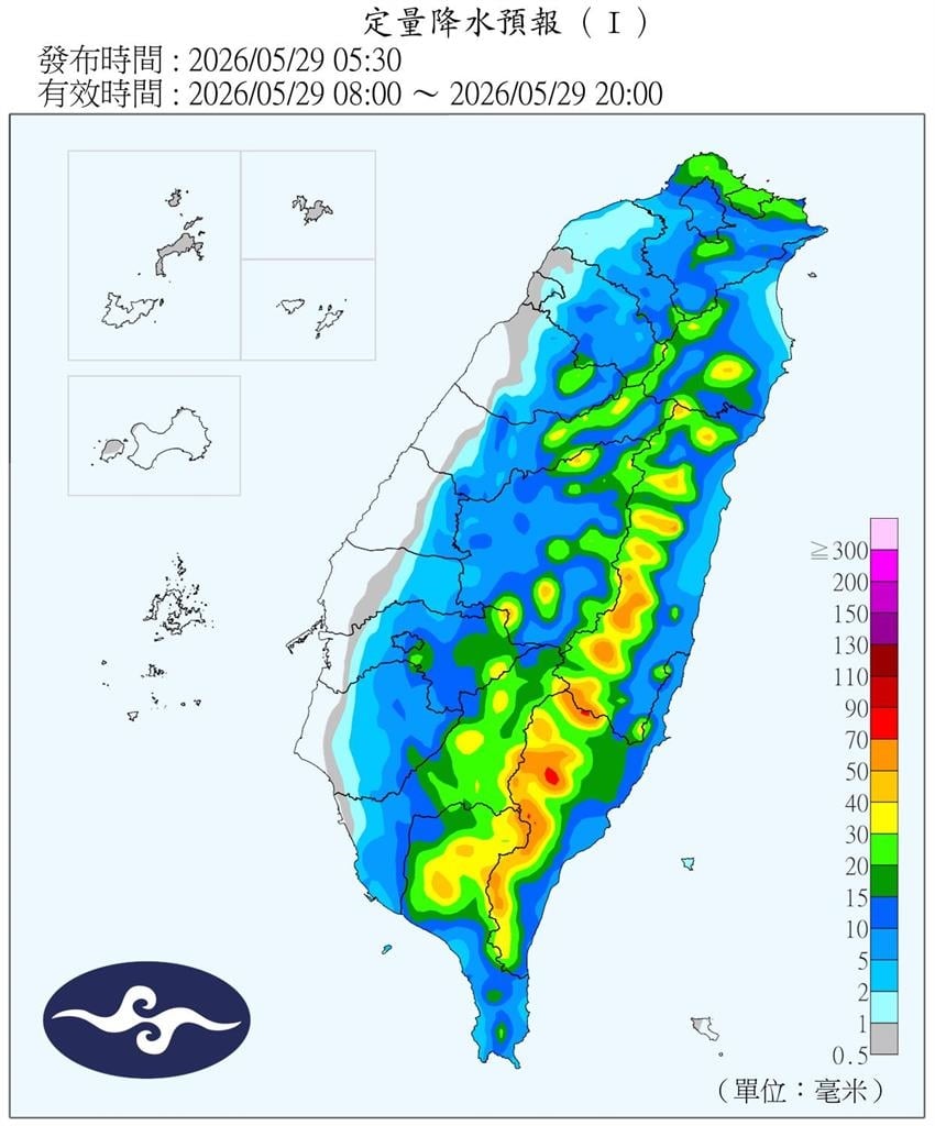 天氣