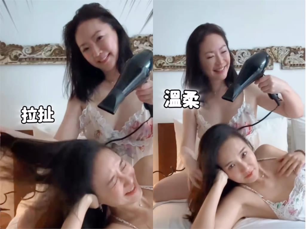王俐人合體何妤玟「性感吹髮」35秒激情畫面全流出!17萬網暴動喊:夢幻聯動