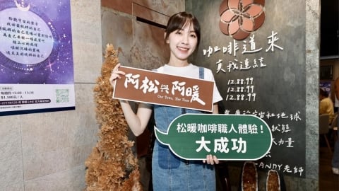 林玟誼《阿松與阿暖》再扛苦情擔當!澄清「我在愛裡長大」 放話想演變態角色