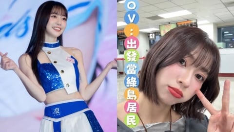 慈妹「遷戶籍」成綠島人要結婚了?她澄清全為了「1事」:有好消息會跟大家說
