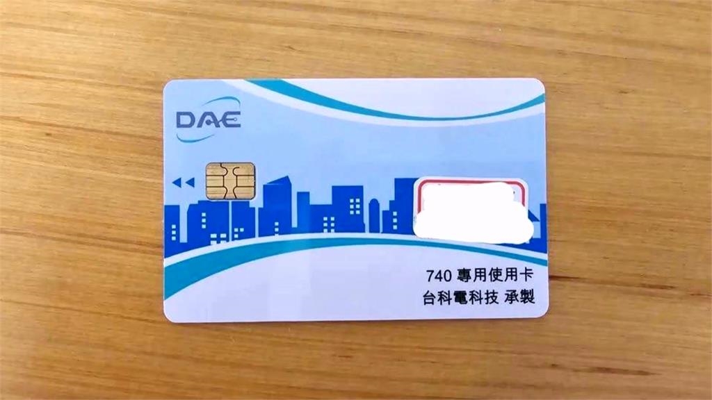 屏東消防隊吹冷氣"要先儲值"? 消防局:鼓勵節約.爭取預算