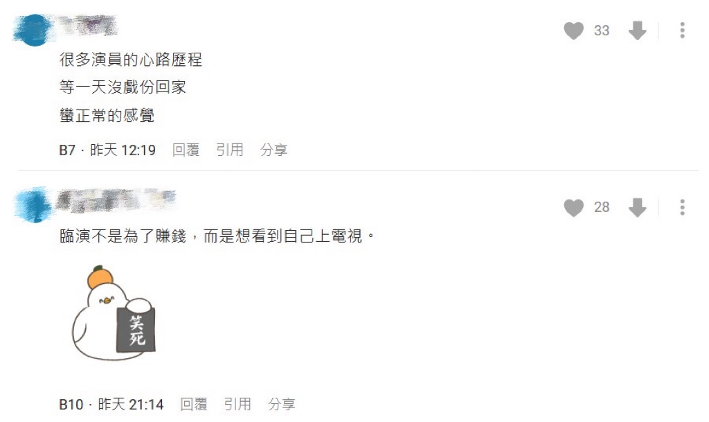 他抱怨「這工作」連上7小時僅600元!內行人嘆:不是為了賺錢...